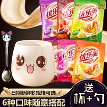 Combined Milk Tea Bagged 50 Bags Afternoon Tea Bagged Strawberry Taste Whole Box Special Drink