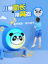 Baby shoots and touches the height trainer to help the artifact teenagers jump counter children vertical jump training children to help high