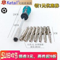 Internal Pentagonal Wrench Inside Six Flowers Plum Blossom Star Screwdriver Computer Disassembly Tool Kit Versatile VERSATILE