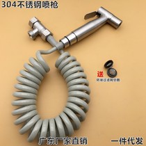 Toilet flushing spray gun high-pressure flush gun women washers Home with instrumental gun nozzle angular valve tap water gun