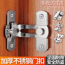 Stainless steel toilet door lock buckle 90 degree non-perforated latch door buckle door bolt toilet buckle sliding door buckle