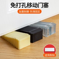 Door stopper fixed door stopper door Shenzer Home windproof gear door stopper Safety Anti-collision door Segate wedge top door stopper