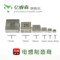 Integrated chip inductor WHC0530 2 2 3 3 4 7 10 22 33 47UH 5*5 * 3MM