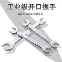 Open dual-use size hardware tool head dull double head plate set fork wrench spanner wrench auto repair