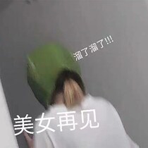 Green-headed monster headgear Green fish mask Animal headgear Christmas Anime Cartoon masquerade shaking sound with props