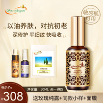 DermArgan Argan Face Oil Anti-Oxidant Anti-aging Light Texture Essence Argan Oil