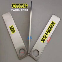 Cut Pipe Expansion Machine Accessories Hollow Stick Automatic Cutter Wheel Blade Knife twist Rod Resistance Circle