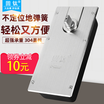 Fixed titanium glass door ground spring 220B weighted non-positioning aluminum alloy framed wooden door rebound infinite ground decoration