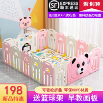Baby crawling mat game fence integrated home indoor living room safe foldable baby fence amusement park