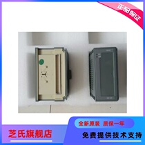 And Lishen FM163E Fm163A FM163 and Lichen module speed measurement