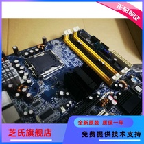 Ganghua industrial control AIMB-763G2-00A1E AIMB-763G2 dual network card DDR2 775 brand new motherboard