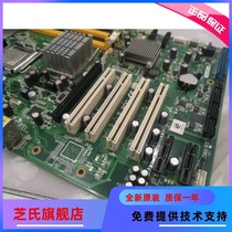 Advantech AIMB-766VG A1 A2 AIMB-766VG-00A1E aimb-766g2 sent to the CPU board