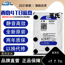 WD Western data WD40EZAZ 4T TB desktop 4T hard drive west blue disk 64m