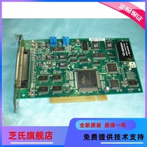 9 New Advantech PCI-1711 data collected from 12-bit 16 card Channel
