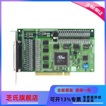 New PCI-1733 32-way isolated digital input card