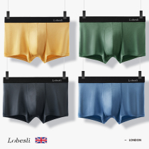 British lobesli modal underwear men's four-corner antibacterial breathable boxer seamless shorts thin gift box