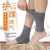 Anklet artifact cold spring and autumn cotton wrist ankle protective cover Anklet warm joint female ankle bare