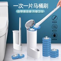 Japan imported MUJIΕ disposable toilet brush set household throwable replacement head brush clean without dead angle