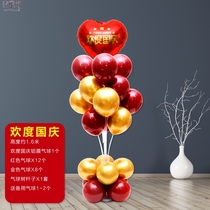 eleven National Day Balloon Decorations Arrangement Pendulum Pieces Mall Shop Storefront Active Scene Atmosphere Desktop Furnishing