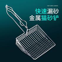 Metal cat litter shovel cat litter basin shovel fine hole tofu cat litter cat sand shovel large cat shovel shovel