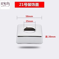 Paint faucet angle valve thickened decorative cover 4 minutes and 6 points widened large shower mixing valve cover plate split