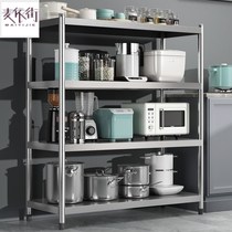 Stainless steel kitchen shelf floor multi-layer microwave oven multifunctional storage rack three-layer storage shelf