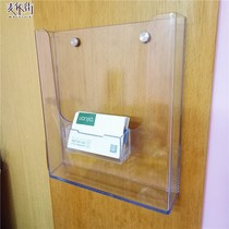 A4 acrylic Dido catalog rack wall-mounted display rack data rack leaflet display rack publicity rack