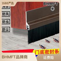 h-type aluminum alloy door bottom slit sealing strip brush adhesive strip door sweeping door slit soundproof strip room door windproof dust-proof strip