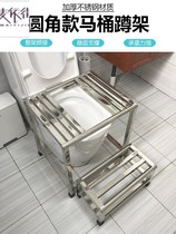 Squatting pit artifact squatting toilet sitting and changing squatting pit sitting pit dual-purpose stainless steel toilet squatting toilet