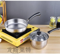Home boiler Cookware Thicken Pan with stainless steel Kitchen Three sets of frying pan Soup Pot milk pan Pot Gift