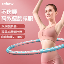 Hula hoop belly beauty waist aggravated weight loss thin waist belly artifact men and women professional slimming lazy people burn fat fitness