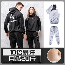 Sweat clothing slimming clothing fat burning womens summer sweat clothing Mens Fitness Clothing control sweating large size fat reduction sweat clothing