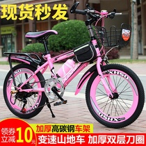 Childrens bicycle girl over 10 years old Bicycle bicycle stroller Middle child princess student