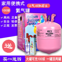 Helium tank Size bottle floating air ball Inflator Steam Ball Wedding nitrogen Placement Christmas Home Hydrogen Alternatives