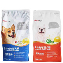 Al dog food 10kg egg yolk milk cake puppy food from milk dog food egg yolk beautiful hair into dog food 20kg golden hair teddy