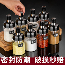 Spice can Kitchen glass seasoning bottle jar household salt jar soy sauce bottle monosodium glutamate seasoning box combination set