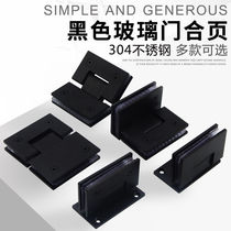 (Hot Sale) Bathroom Door Hinge Clip 90 Degree Shower Room Glass Door Hinge Hinge Black 180 Degree Door Clip