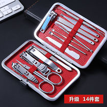Local tyrant gold 19-piece set of nail scissors set stainless steel nail clipper set full set of dead skin manicure nail clippers