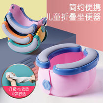 Children go out folding toilet carrying portable car kids urine pot and urine basin Baby male and female travel toilet