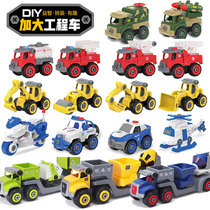 Disassembly and assembly engineering vehicle detachable Nut Assembly childrens hands-on screw toy sleeve screw combination boy puzzle baby