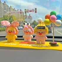 Car pendulum ins Net Red Net Red little yellow duck hyaluronic acid new car ornaments womens interior decorations