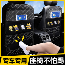 Backseat back chair back car anti-kick mat rear interior modified decorative goods fully accepted
