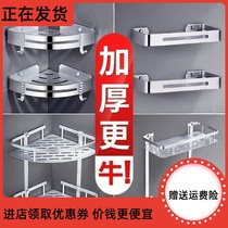 Punch-free toilet triangle shelf bathroom wall hanging bathroom pendant toilet storage rack bracket kitchen hanging