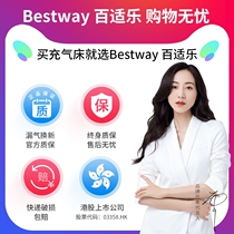 Bestway air bed inflatable mattress portable single lunch break home outdoor foldable inflatable bed