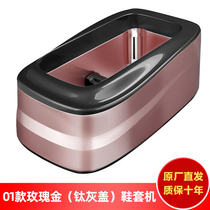 Bearing shoes cover machine Home Automatic new disposable trampled automatic smart indoor factory commercial shoe film machine
