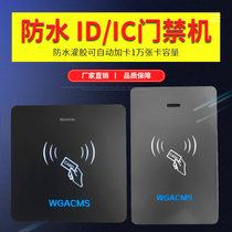 Community access control system waterproof access control machine ID IC large capacity 10000 user management card all-in-one machine mother card ban