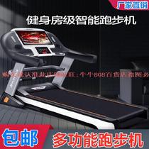 Small treadmill wide running belt 60cm ultra wide variable speed light folding elderly family Walker Sports