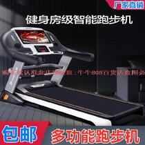 Indoor walking machine mini treadmill home men folding and folding gym special exercise shock absorption available