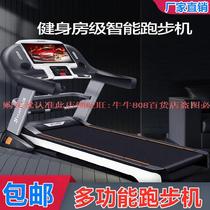 Home treadmill home indoor ultra-quiet folding small men fitness music multifunctional floor mat business