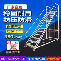 Five-step ladder powder wall with climbing 3 meters high foot ladder loading Ladder 2 meters high shelf cargo ladder factory home